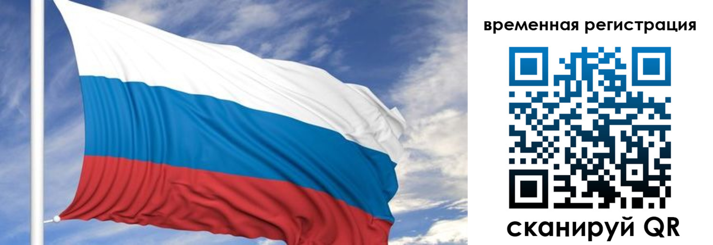 где прописаться в Обояни