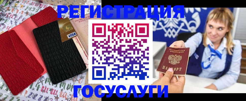 временная регистрация в квартире в Обояни
